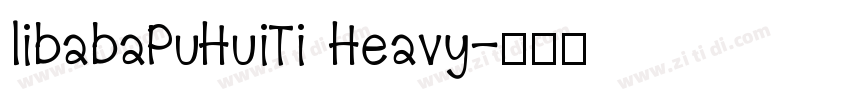libabaPuHuiTi Heavy字体转换
